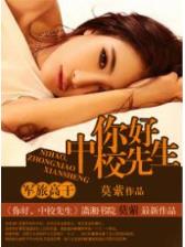 联盟之侠客行 作者：吉祥wellbet