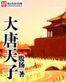 腿毛 作者：众娱游戏下载
