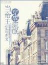 仐三 作者：亚投彩票彩购大厅