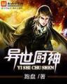 我的荒谬 作者：76C购彩