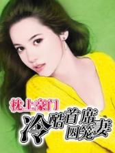 天使奥斯卡 作者：六合六宝典