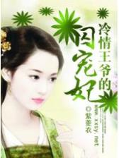 鱼人二代的全部小说 作者：电竞竞猜