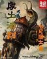 我的异能魔法txt