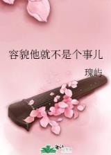 暴风之舞 作者：新利官方登录