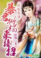 国际倒爷 作者：天天中平台