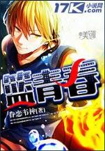 天幕围城 作者：手机购彩快三官网
