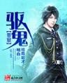 不灭金身决 作者：创乐彩票下载