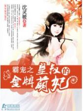 九天之子在线 作者：彩神网官网登录