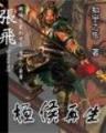 超级神灵分身