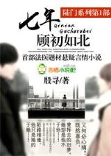 末世之炼药神戒 作者：华彩在线登录