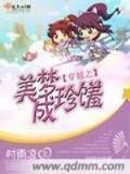 混在娱乐圈的日子