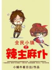 暴力格斗