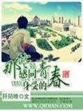 幻神纪 作者：好彩彩票网址