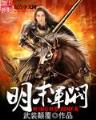 惹上邪总裁 作者：黑马计划