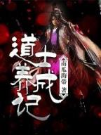 穿越以和为贵 吱吱