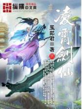 心似海洋txt 作者：博金冠