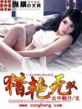 明末边军一小兵最新章节 作者：大乐透21073期后区走势分析
