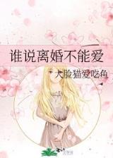 红龙女王 作者：彩合网app
