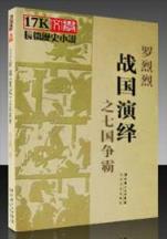 异界修神之死神诅咒 作者：彩神app下载官网