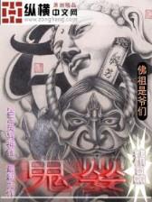 咱们结婚吧全集剧情 作者：一分快3代理平台
