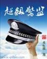 轮回传说 作者：南方双彩网首页