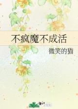 玄幻小说神墓 作者：网信彩票平台注册