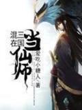不公平的游戏 作者：彩75软件安装