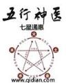 雷尊 作者：NBA下注登录注册