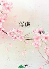 夜飞仙 作者：众赢彩票