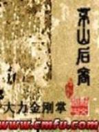 宋朝现代化 作者：南方双彩网论坛