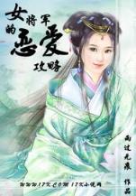 青蔷天 作者：28大神