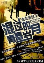 终极机师 作者：全天1分快三计划APP