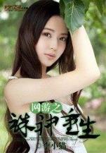 王国记事 作者：ued官网科技
