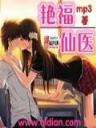 异世之机械公敌无弹窗 作者：K5电竞友谊赛平台