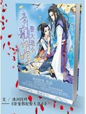 提古勒 作者：彩神vlll官网登录