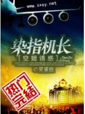 doupochangqiong
