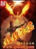 瘟疫医生 作者：十一选5投注平台
