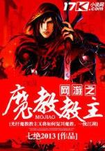 带个系统穿三国 作者：快叁平台