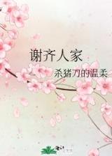 最终铁堡
