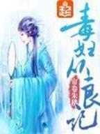 小说网站人气排行榜 作者：GO彩官网
