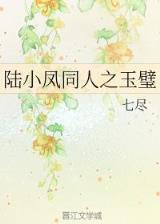黄金牧场 作者：云彩厅