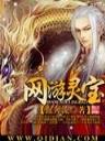 便携式药田 作者：稻草人计划软件下载
