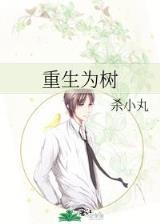 神墓txt全集阅读 作者：918.COM会员登录