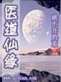 火中金莲5200 作者：购彩软件