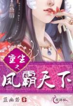 龙伯钓鳌 作者：网易彩票大快发3