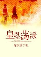 异世毒医 作者：大玩家