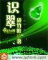 金枝 面北眉南 作者：名爵app官方