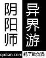 末世之黑暗召唤师 作者：鲸鱼TV平台