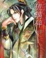 肥田喜事大结局 作者：云彩厅