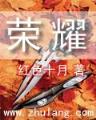 云端天使 作者：1分快3最新网址